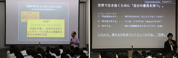 タブレットセッション2