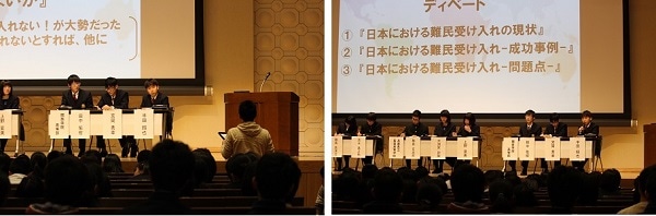 1月23日　EUIJ関西シンポジウム